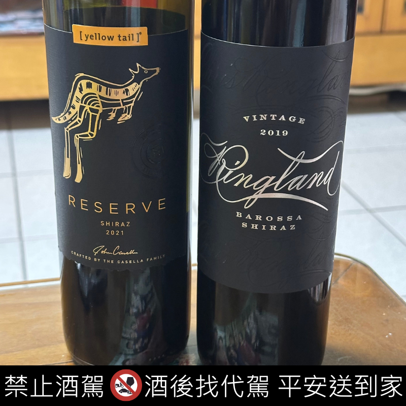 同是澳洲 Shiraz，為何喝起來差很大？