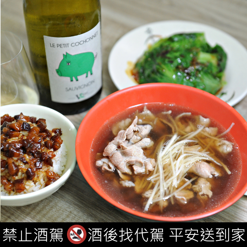 南法小豬白蘇維濃 × 台灣米其林必比登小吃攻略與推薦