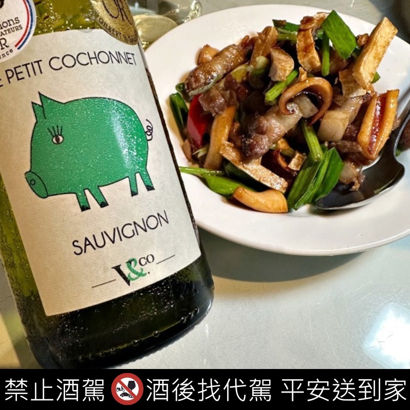 南法小豬白蘇維濃 × 台灣米其林必比登小吃攻略與推薦