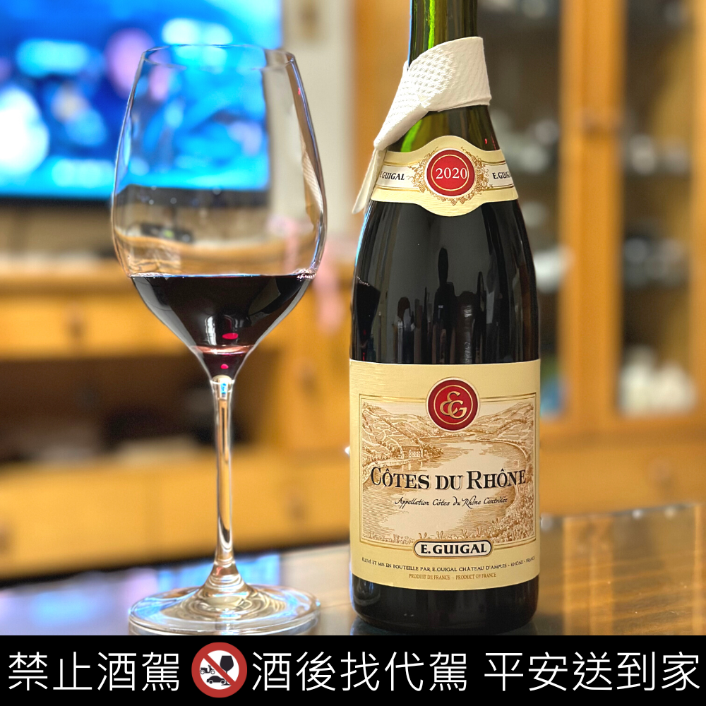 E. Guigal：隆河谷的帝王與靈魂