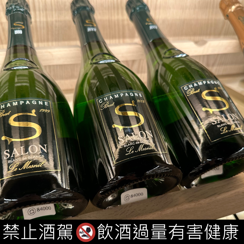 Salon 香檳完整介紹｜為什麼這麼貴？產區、年份、風味與白中白特色