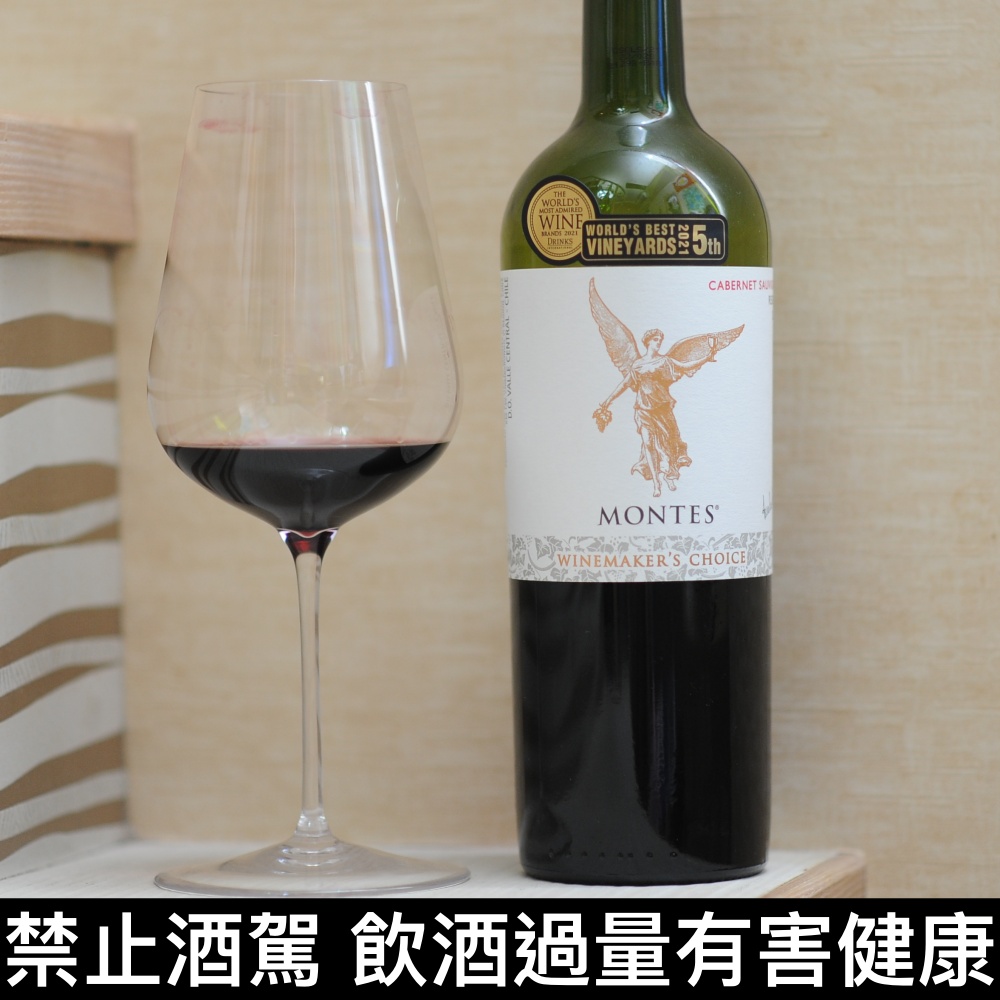 天使 Motes Winemaker’s Choice 釀酒師特選 Reserva