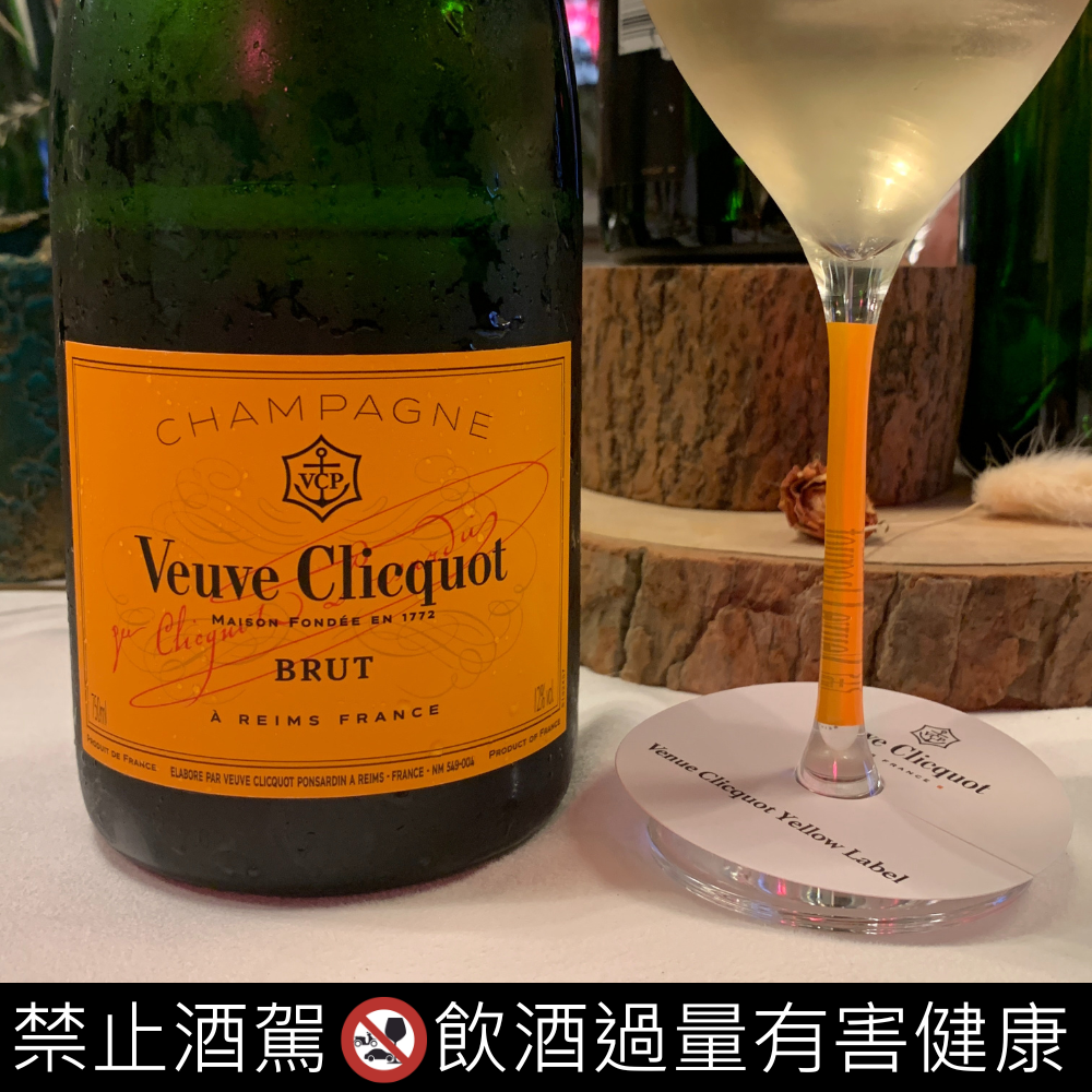 Veuve Clicquot Yellow Label Brut 凱歌皇牌香檳