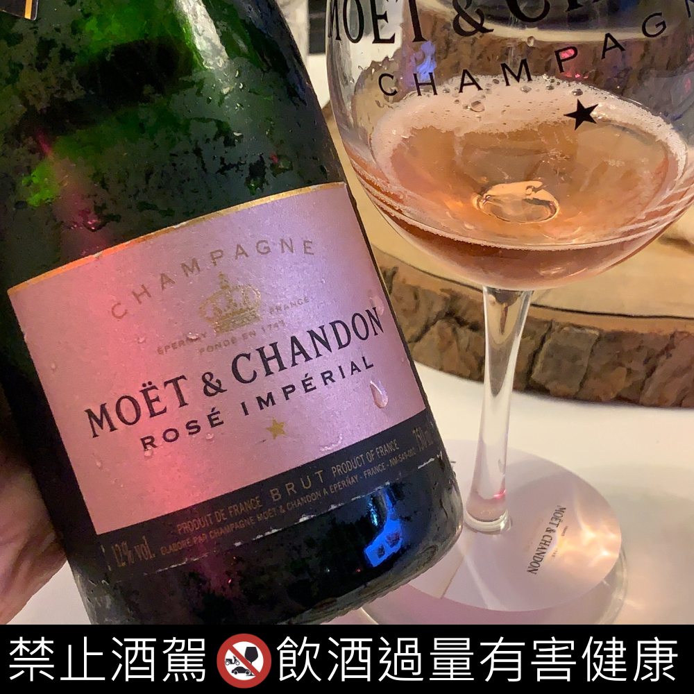 Moet & Chandon Brut rose Imperial 酩悅粉紅香檳
