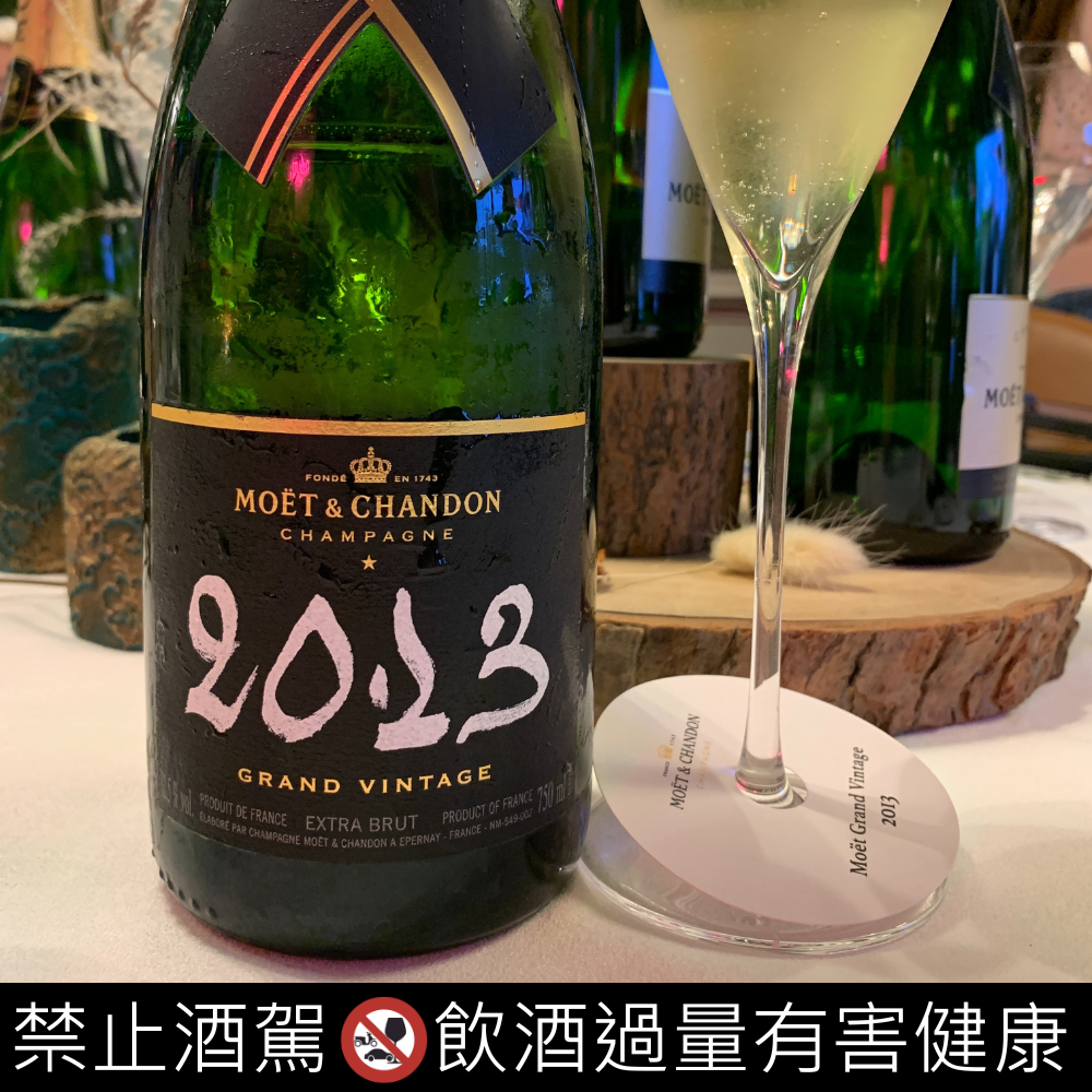 Moet & Chandon Brut Imperial 酩悅2013年份香檳