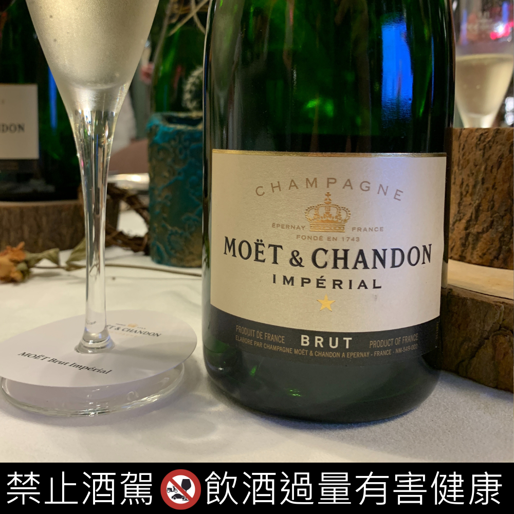 Moet Et Chandon Brut Imperial 1962, Champagne