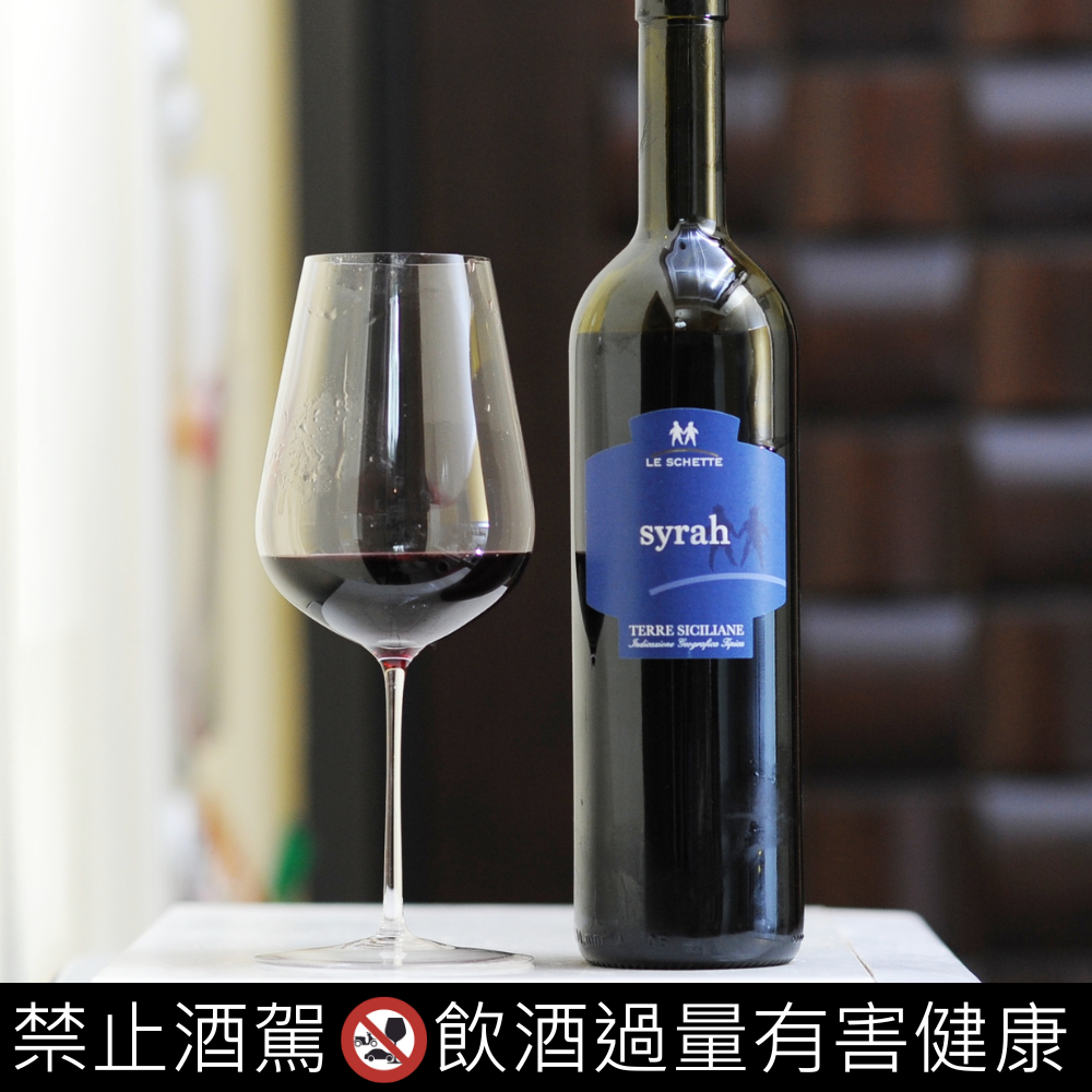 Le Schette Syrah IGT 2020 /舒特酒莊希哈紅酒