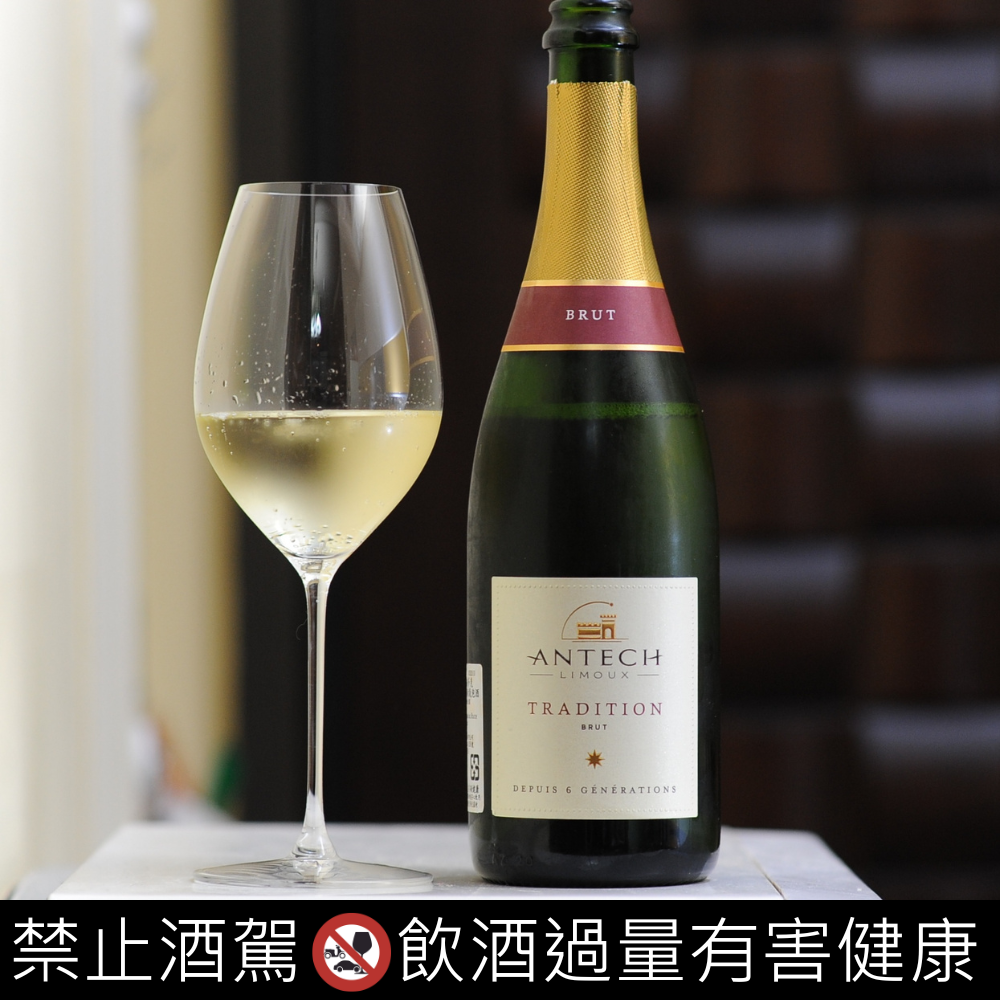 Limoux 氣泡酒 Antech Tradition brut