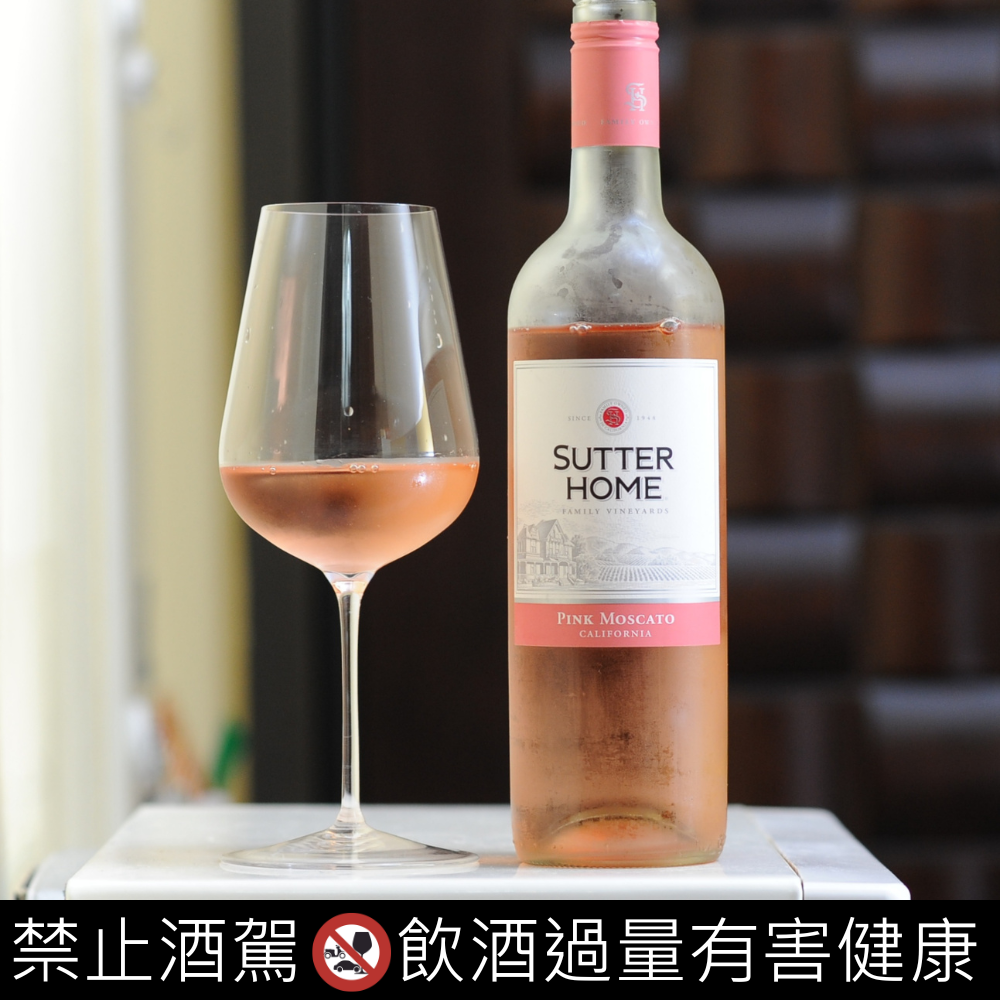 Sutter Home Pink moscato