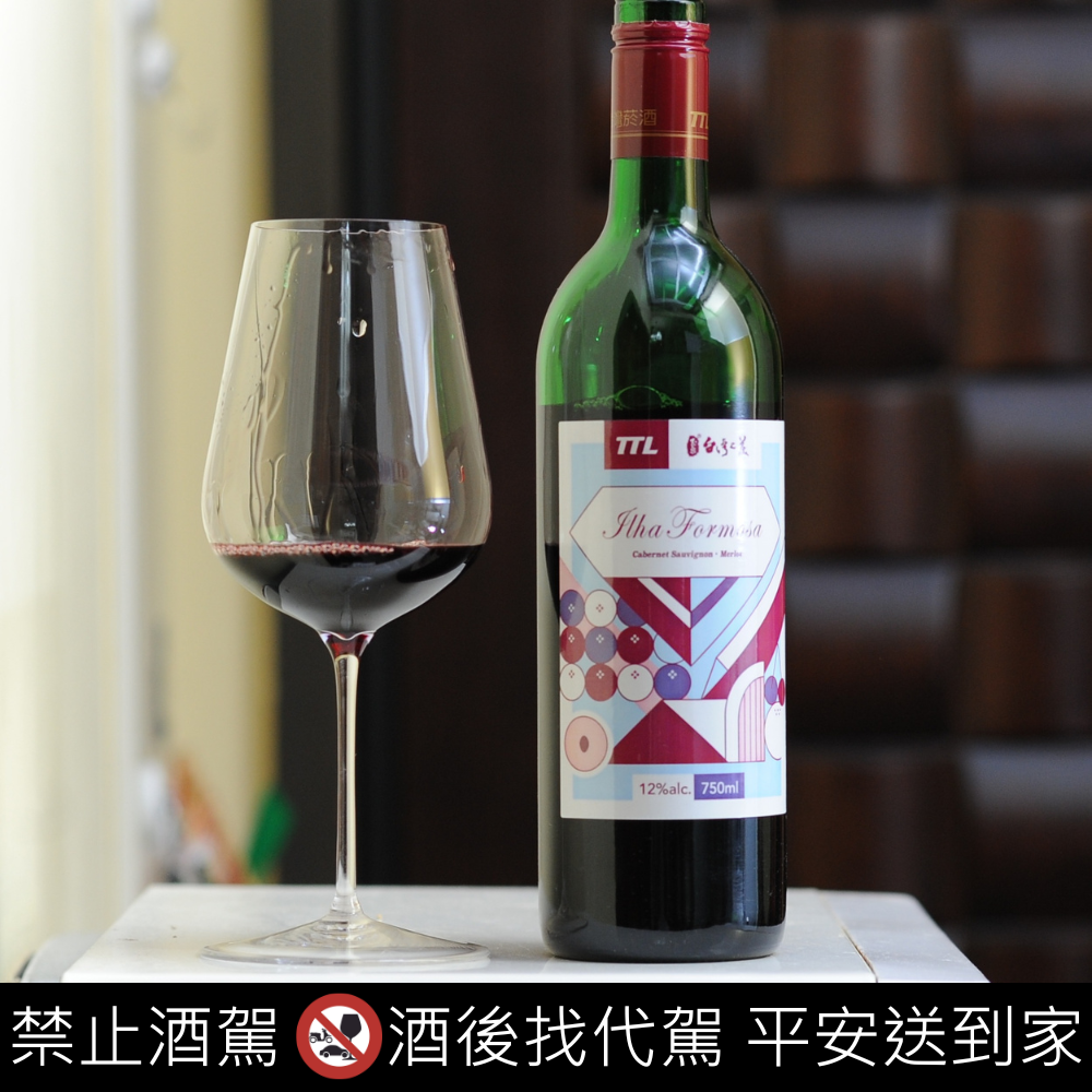 玉泉台灣之美紅葡萄酒