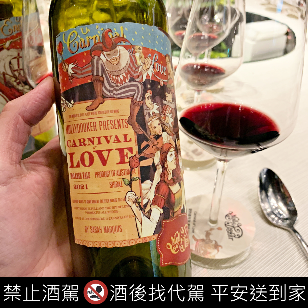 Mollydooker Winery Carnival of Love