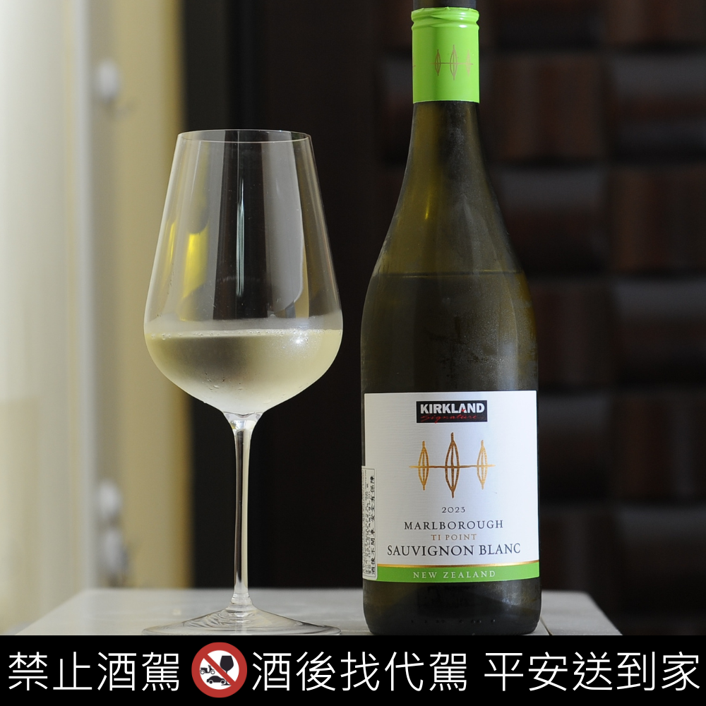 Kirkland Marlborough Ti Point Sauvignon Blanc