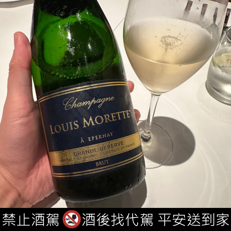 Louis Morette Champagne Brut  路易茉蕾 經典香檳