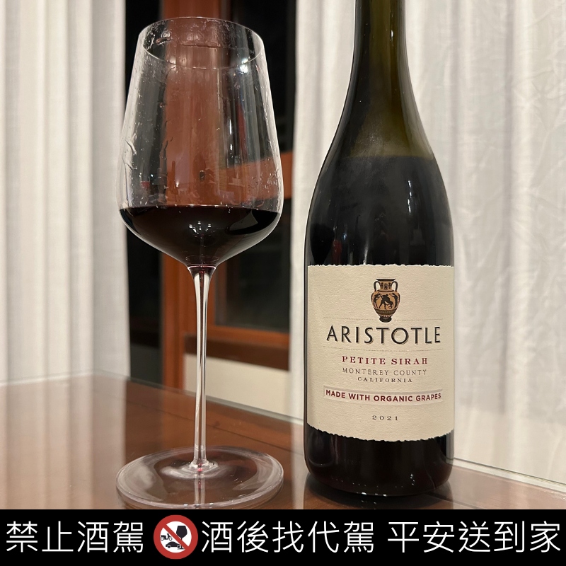 Aristotle Petite Sirah