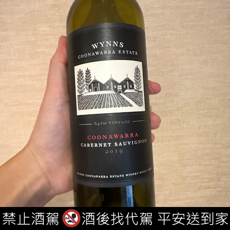 Wynns Black Label Cabernet Sauvignon