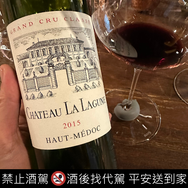 Chateau La Lagune 2015