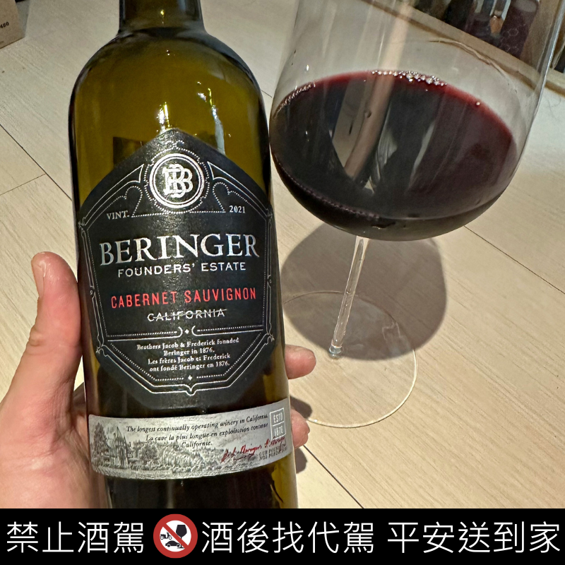 Beringer Founders' Estate Cabernet Sauvignon