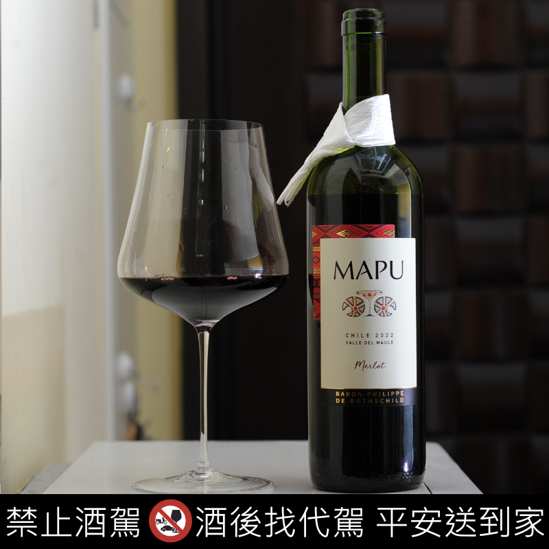 Mapu Merlot