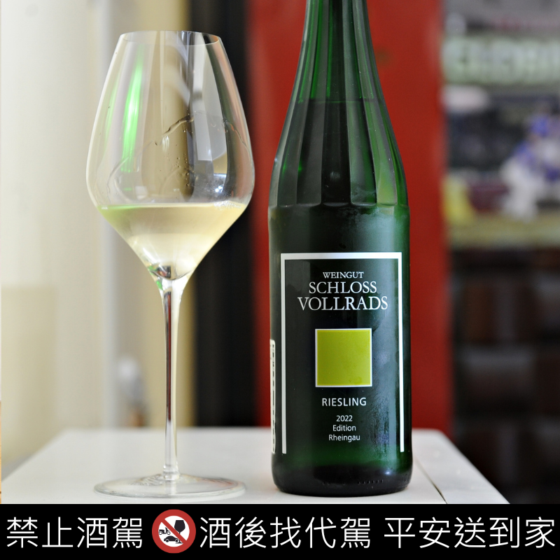 Schloss Vollrads Riesling Edition QbA