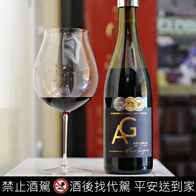 AG Réserve Carignan Vieilles Vignes