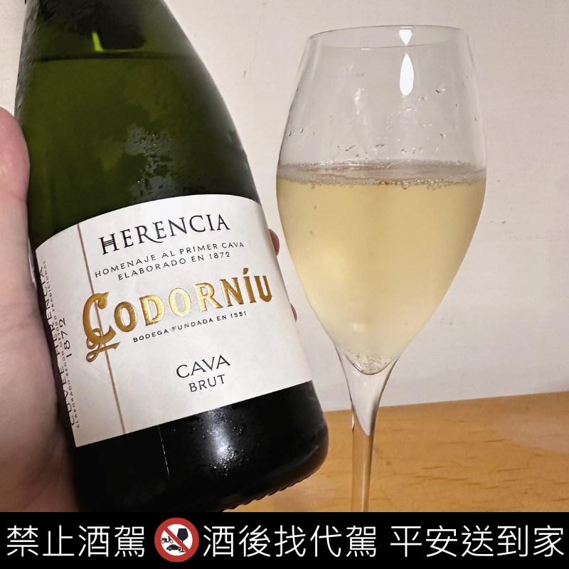 Codorníu Herencia Cava Brut 