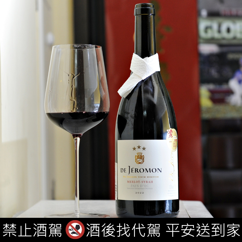 De Jérômon Merlot-Syrah