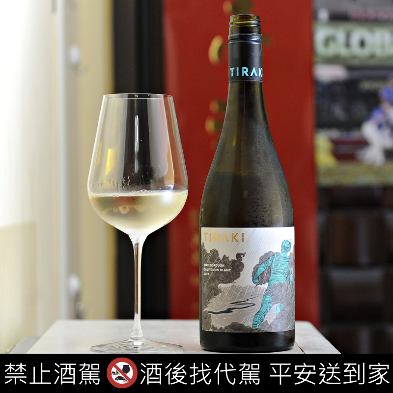 Tiraki Marlborough Sauvignon Blanc