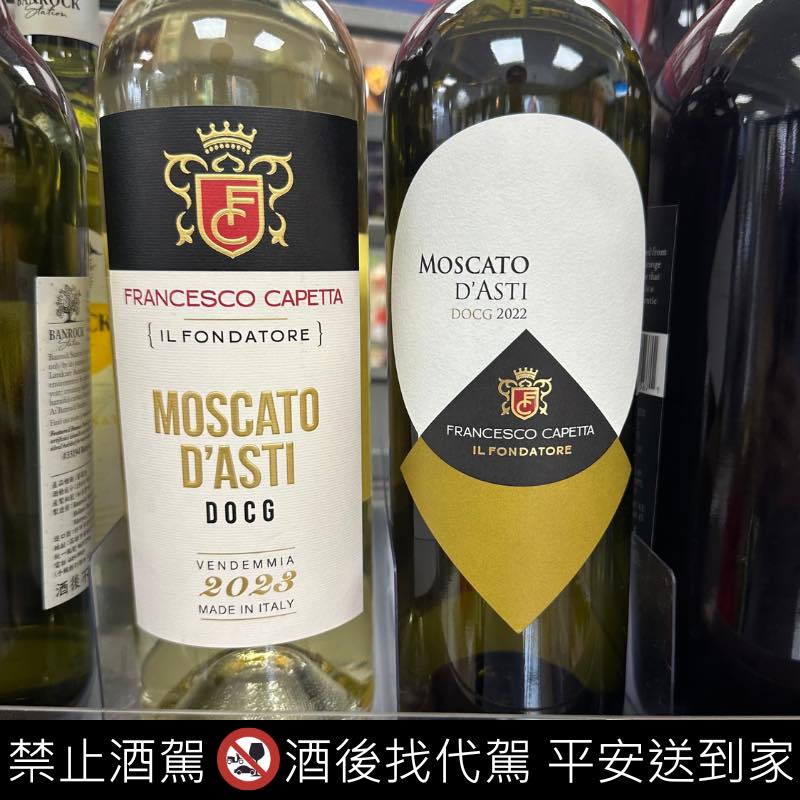 MOSCATO D’ASTI DOCG FRANCESCO CAPETTA