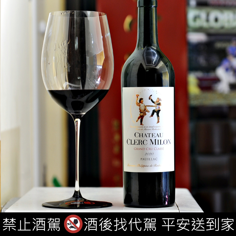 Château Clerc Milon 2020 