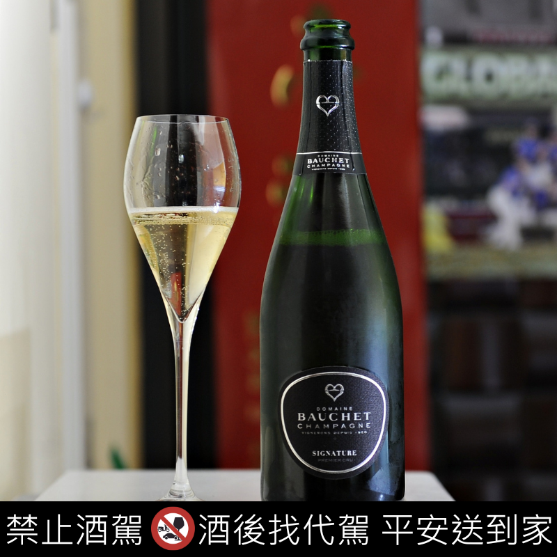 Champagne Bauchet Signature Premier Cru Brut NV