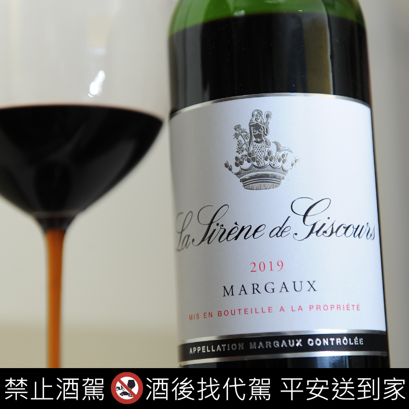 La Sirène de Giscours 2019