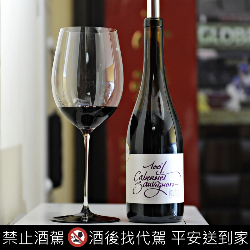 Chateau Reignac de Tizac – 100% Cabernet Sauvignon 2023