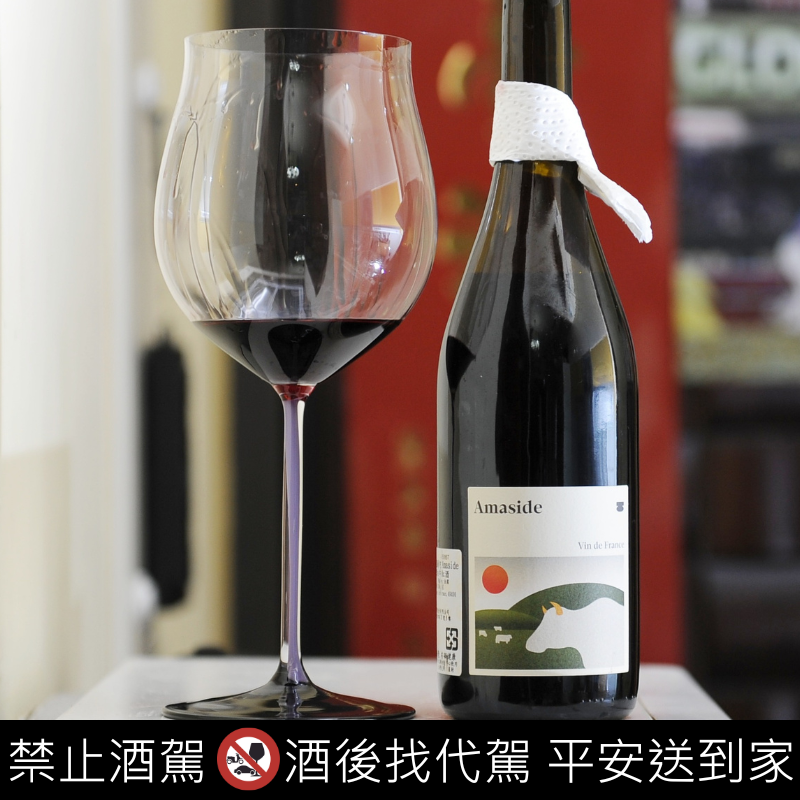 Vin de France Amaside