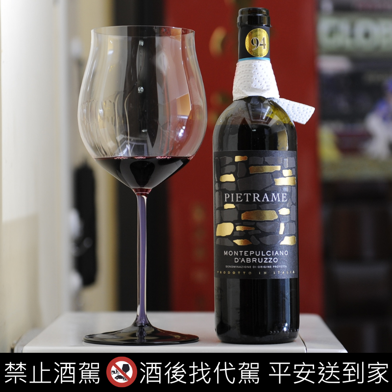 Pietrame Montepulciano d’Abruzzo