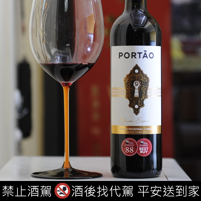 Portão 9 Edição Especial