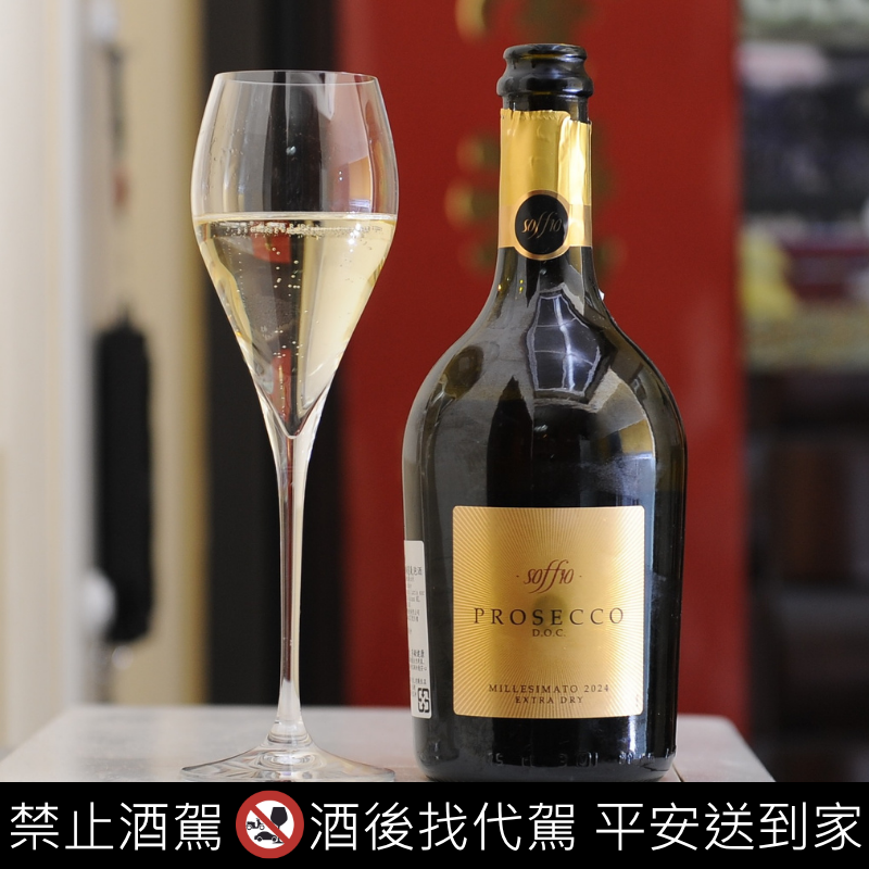 Soffio Prosecco DOC Millesimato Extra Dry