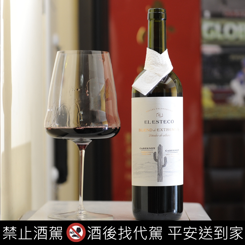 El Esteco Blend de Extremos Cabernet – Cabernet