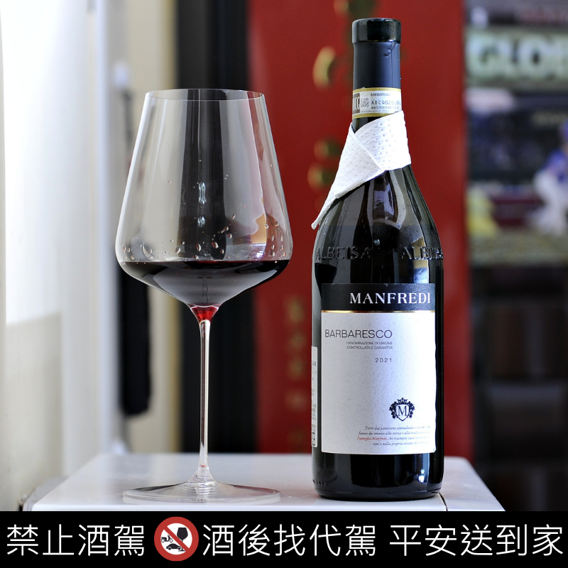 Manfredi Barbaresco 2021
