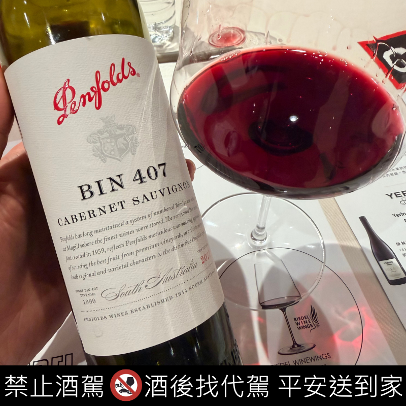 Penfolds Bin 407