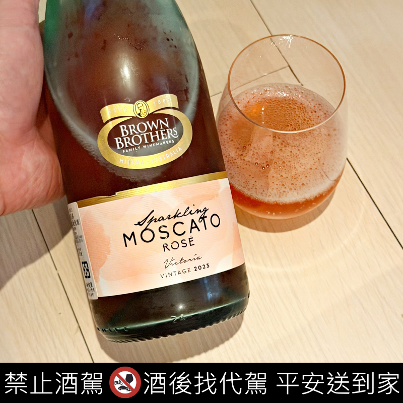Brown Brothers Sparkling Moscato Rosé