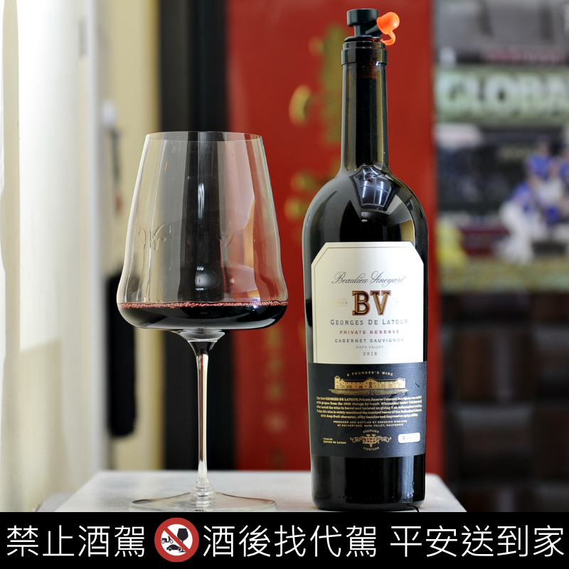 BV Georges de Latour Private Reserve Cabernet Sauvignon