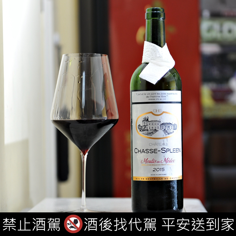 Château Chasse-Spleen 2015
