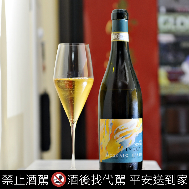 Ca' d'Gal Vite Vecchia Moscato d'Asti DOCG 2015
