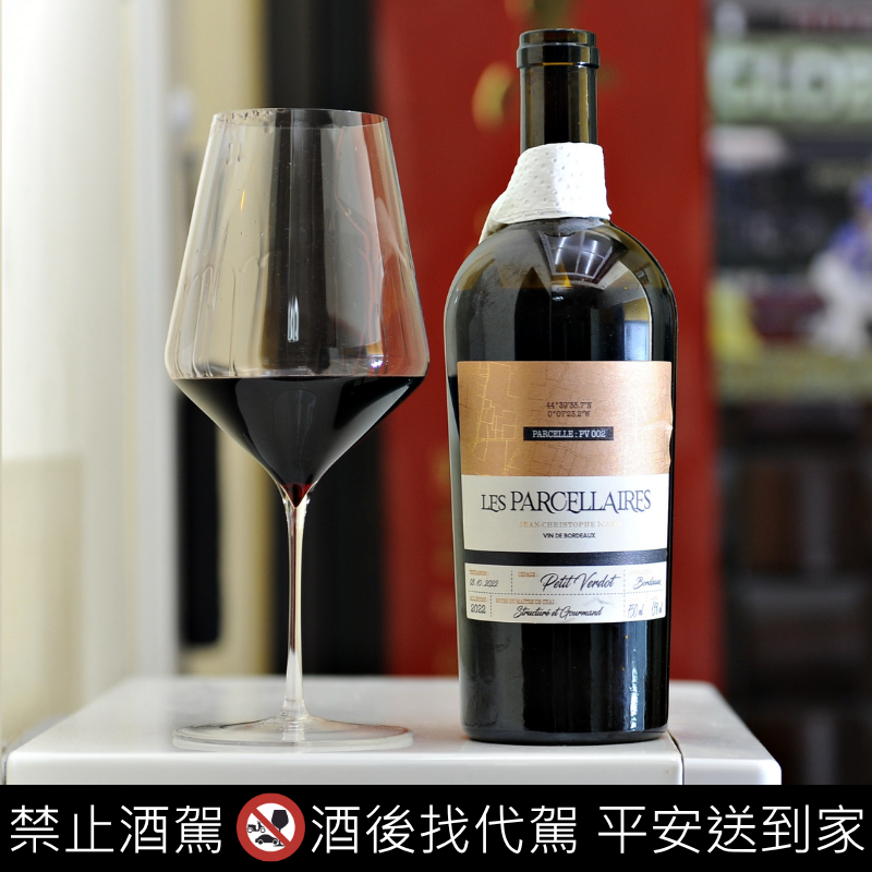 Les Parcellaires Petit Verdot 2022